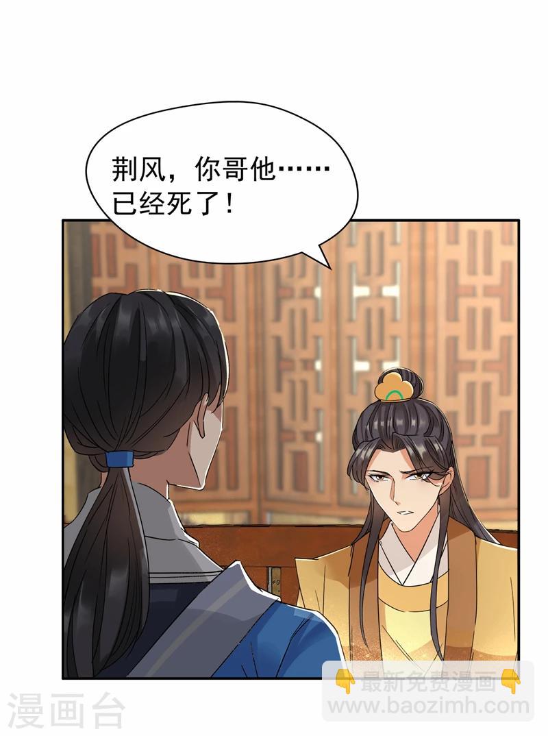 第46话 报复闪电的方法17