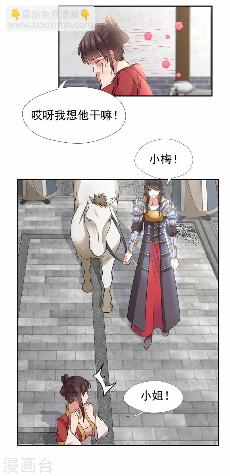 第46话 报复闪电的方法3