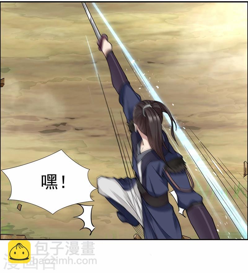 第47话 飞来横祸4