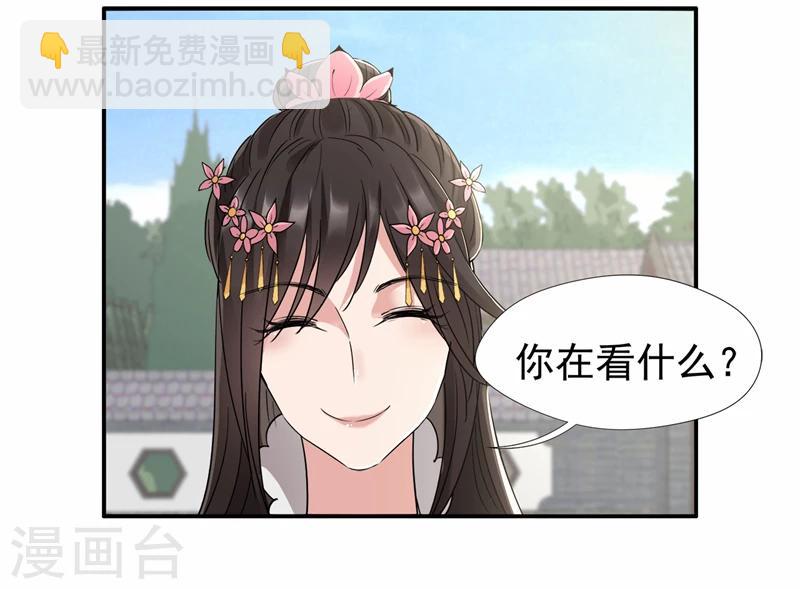 第47话 飞来横祸8