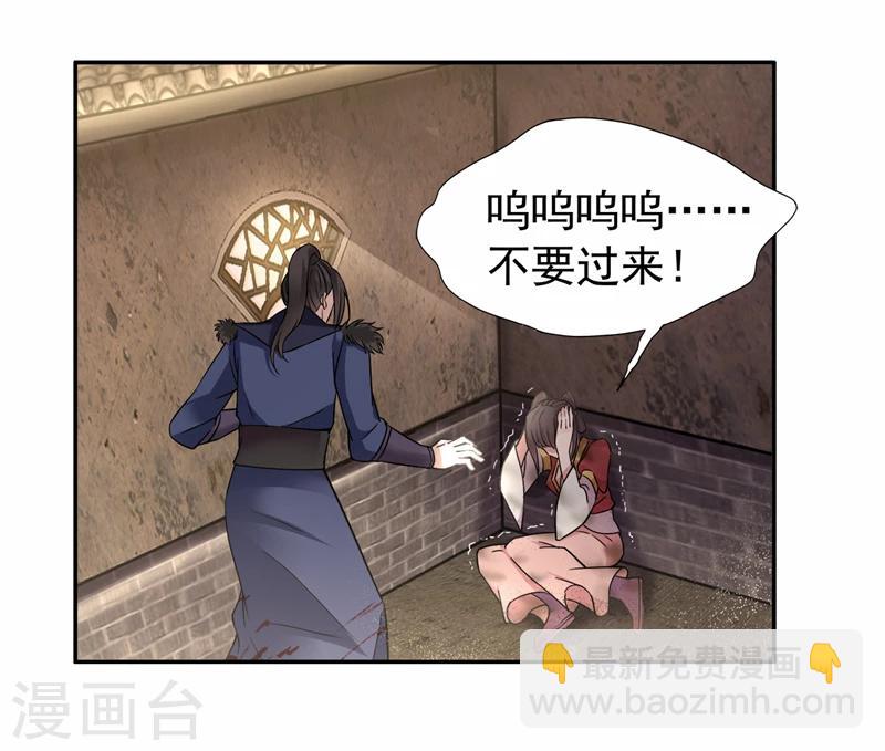 第48话 毁容19
