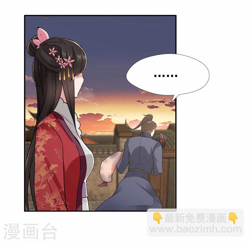 第48话 毁容25