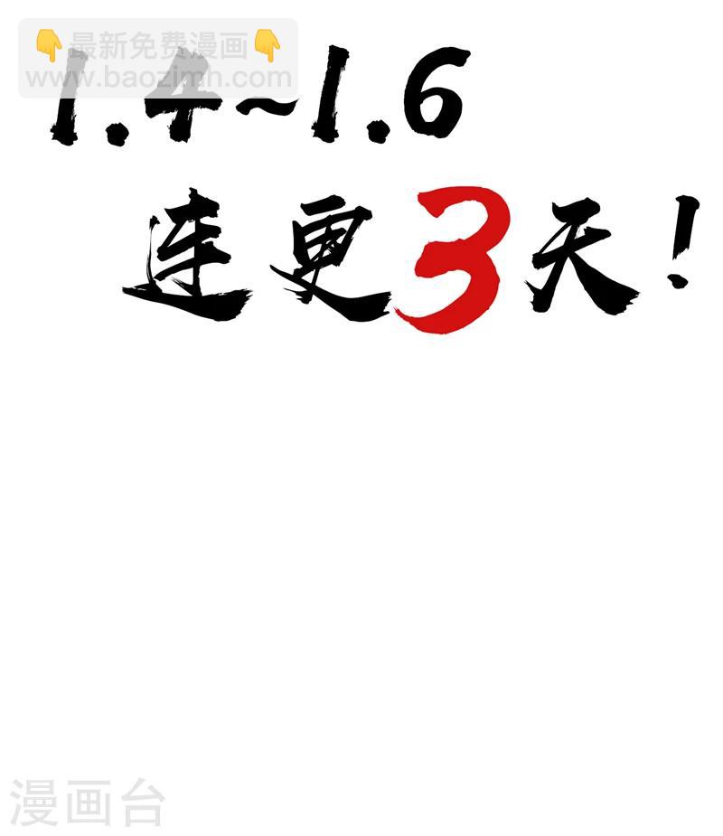 第48话 毁容32