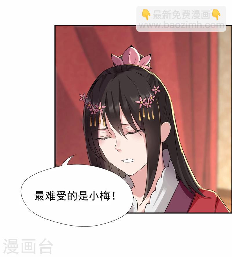 第49话 激将才见真情11