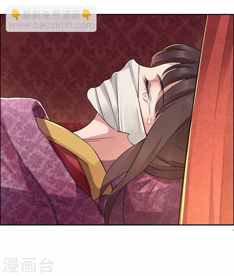 第49话 激将才见真情16