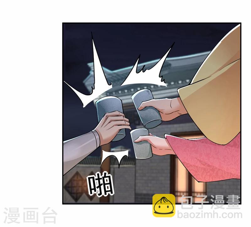 第49话 激将才见真情27