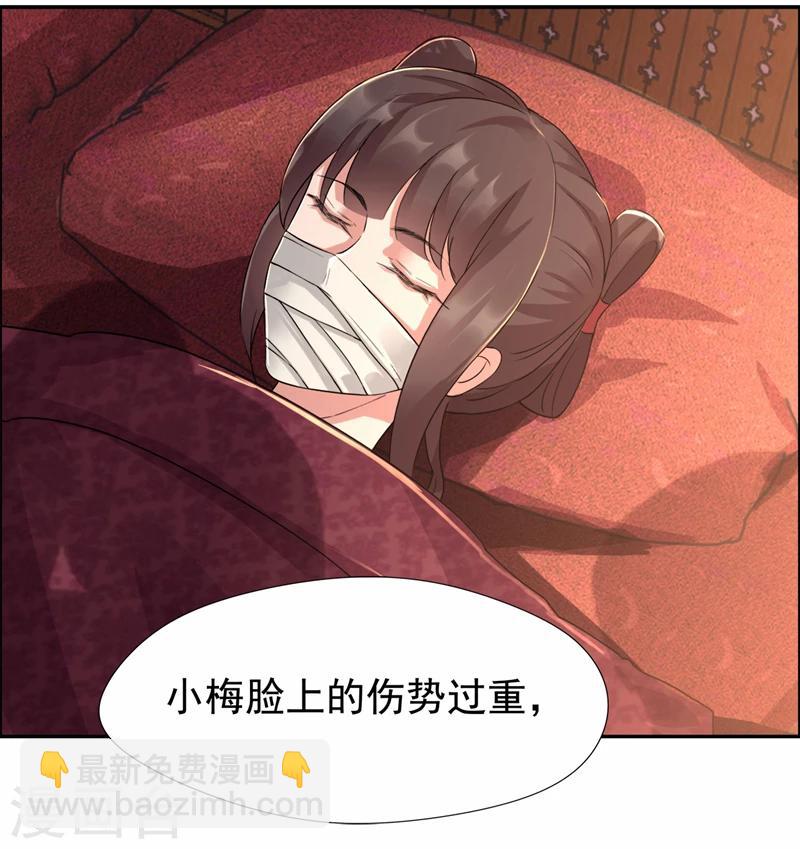 第49话 激将才见真情3