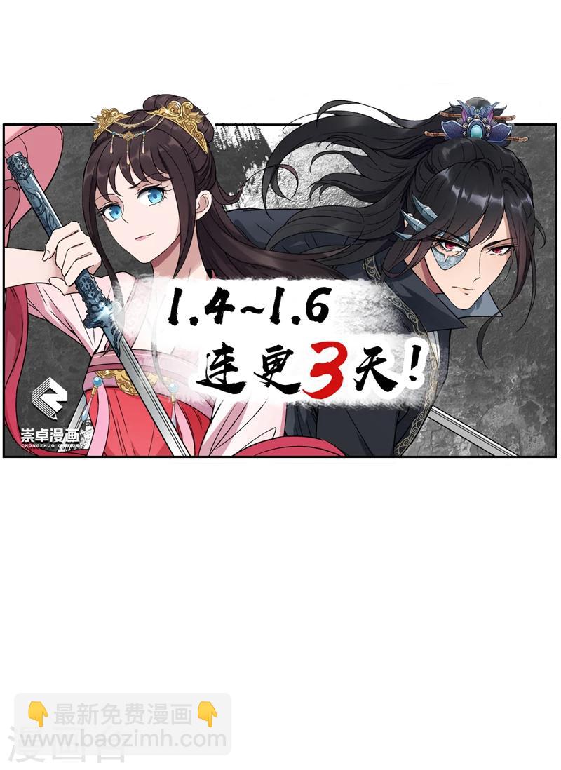 第49话 激将才见真情32