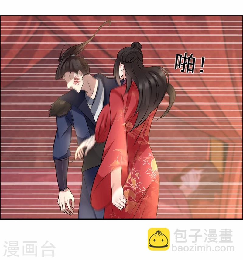 第49话 激将才见真情9
