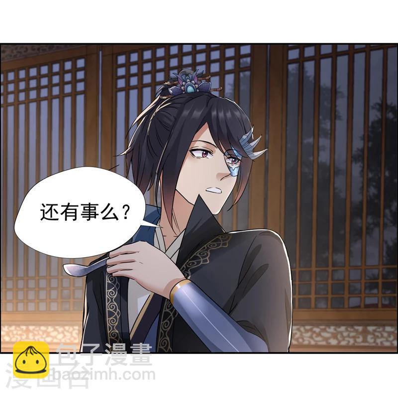 第50话 龙延寺11