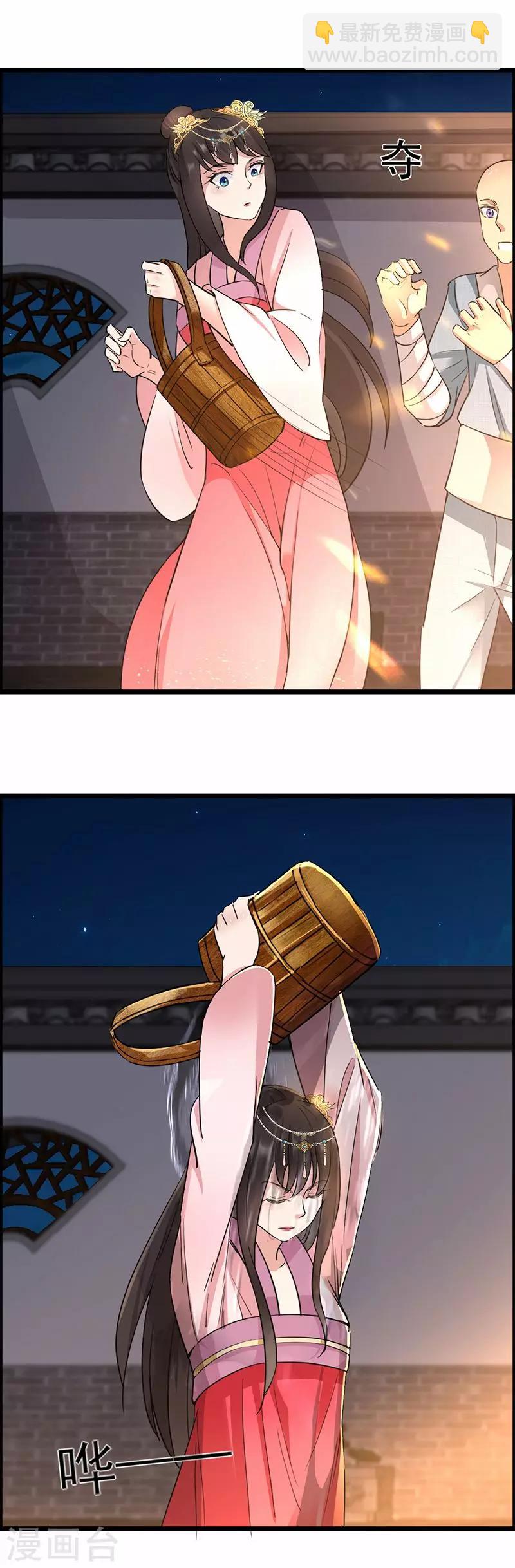 第51话 火烧禅房5