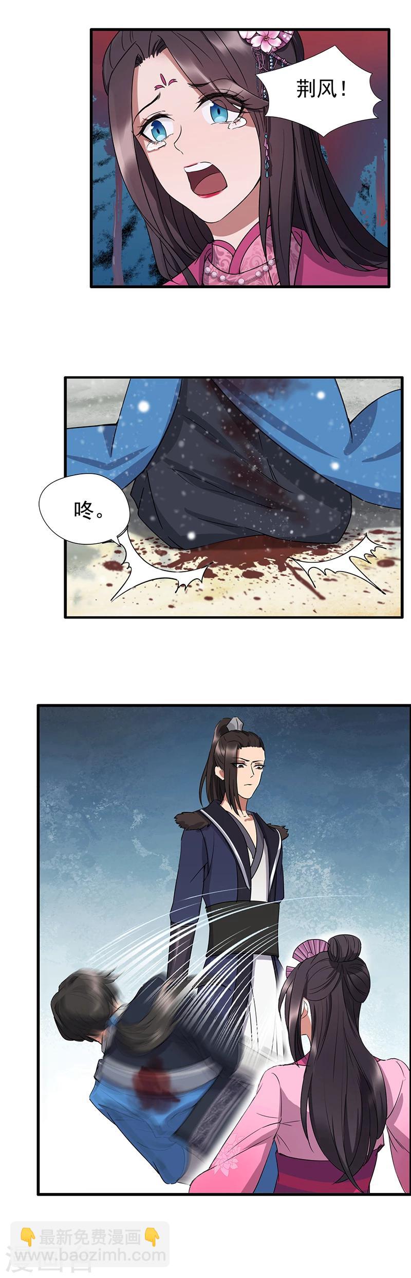 第56话 不是冤家不聚头8