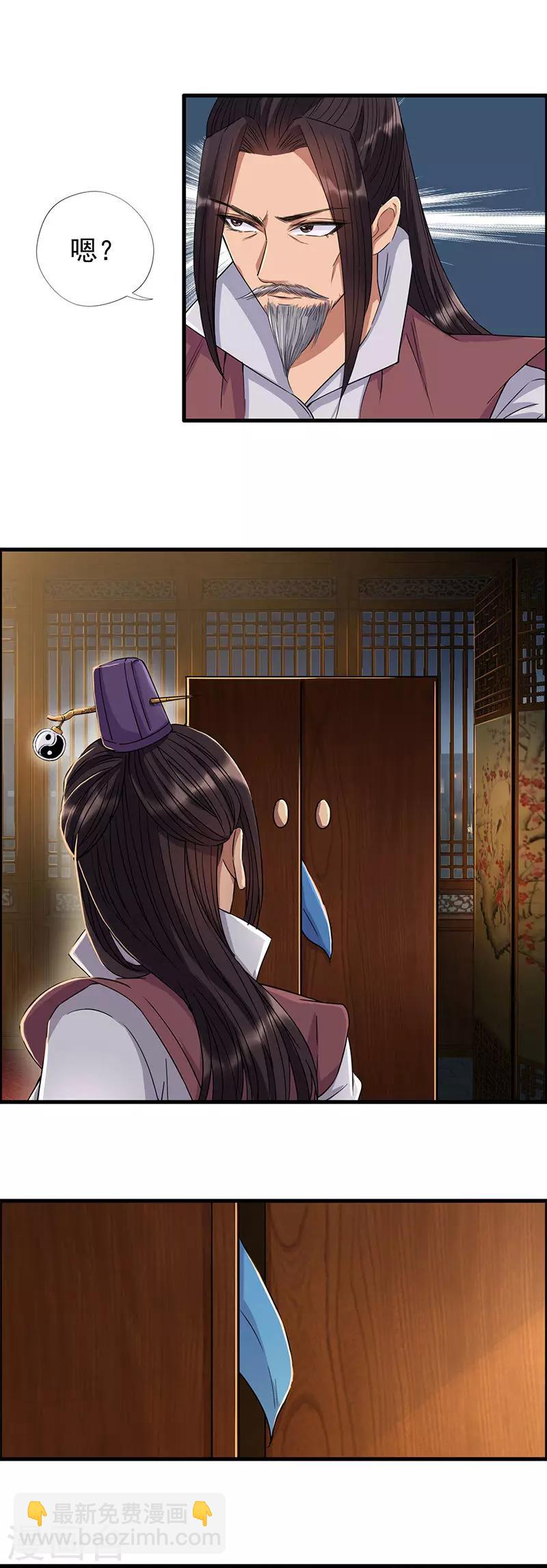 第61话 捉奸5