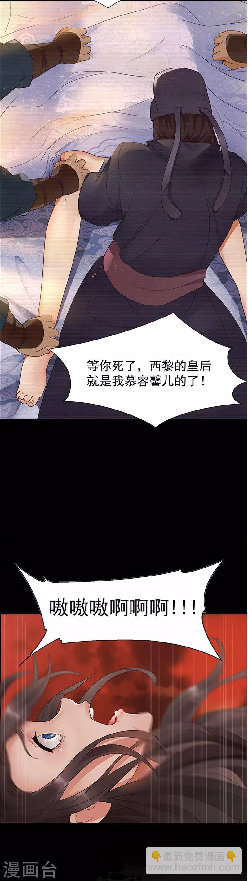 第63话 喜宴9