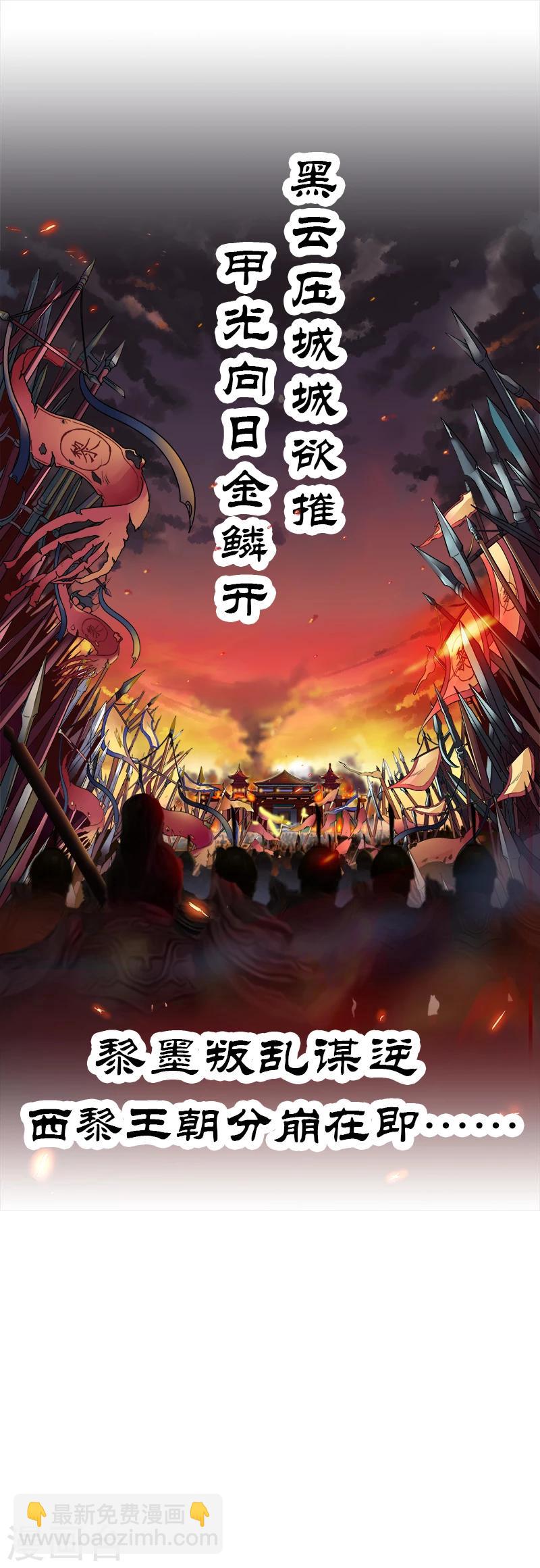 第73话 行动开始13