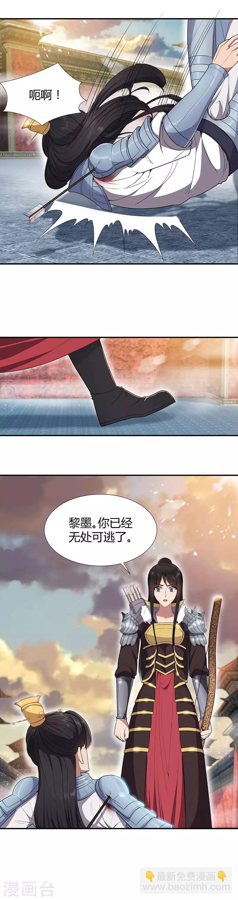 第76话 无处可逃14