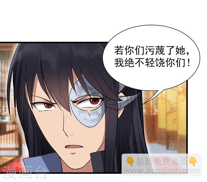 第90话 定情信物15