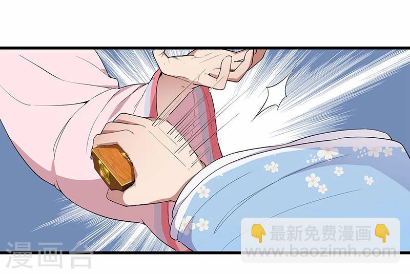 第90话 定情信物27