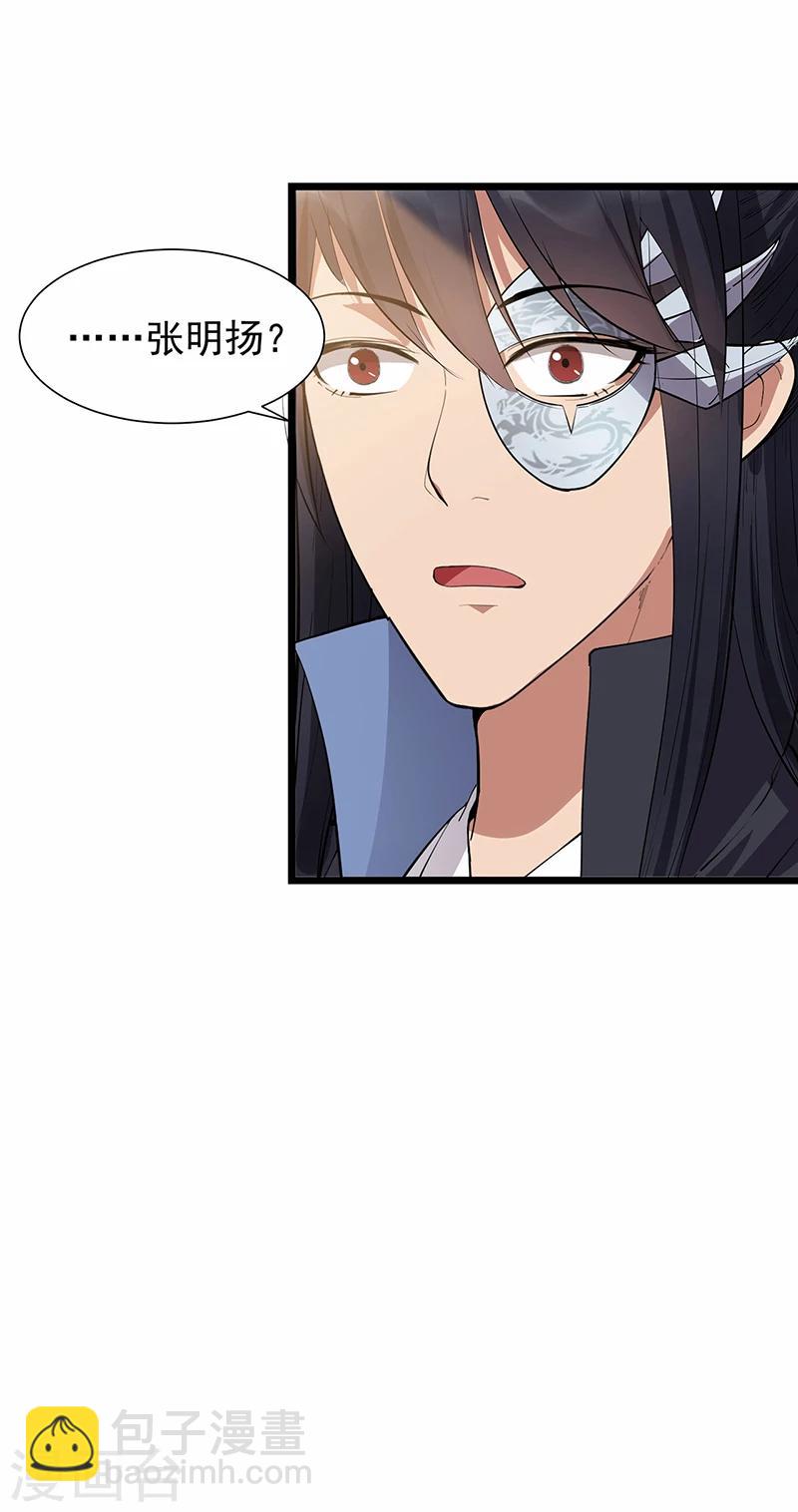 第90话 定情信物7