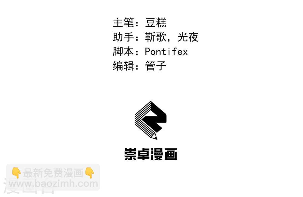 第96话 捉贼1