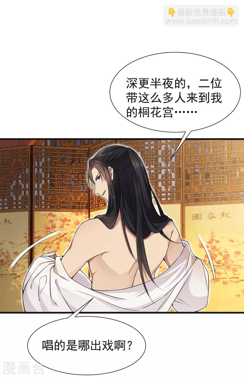第96话 捉贼14