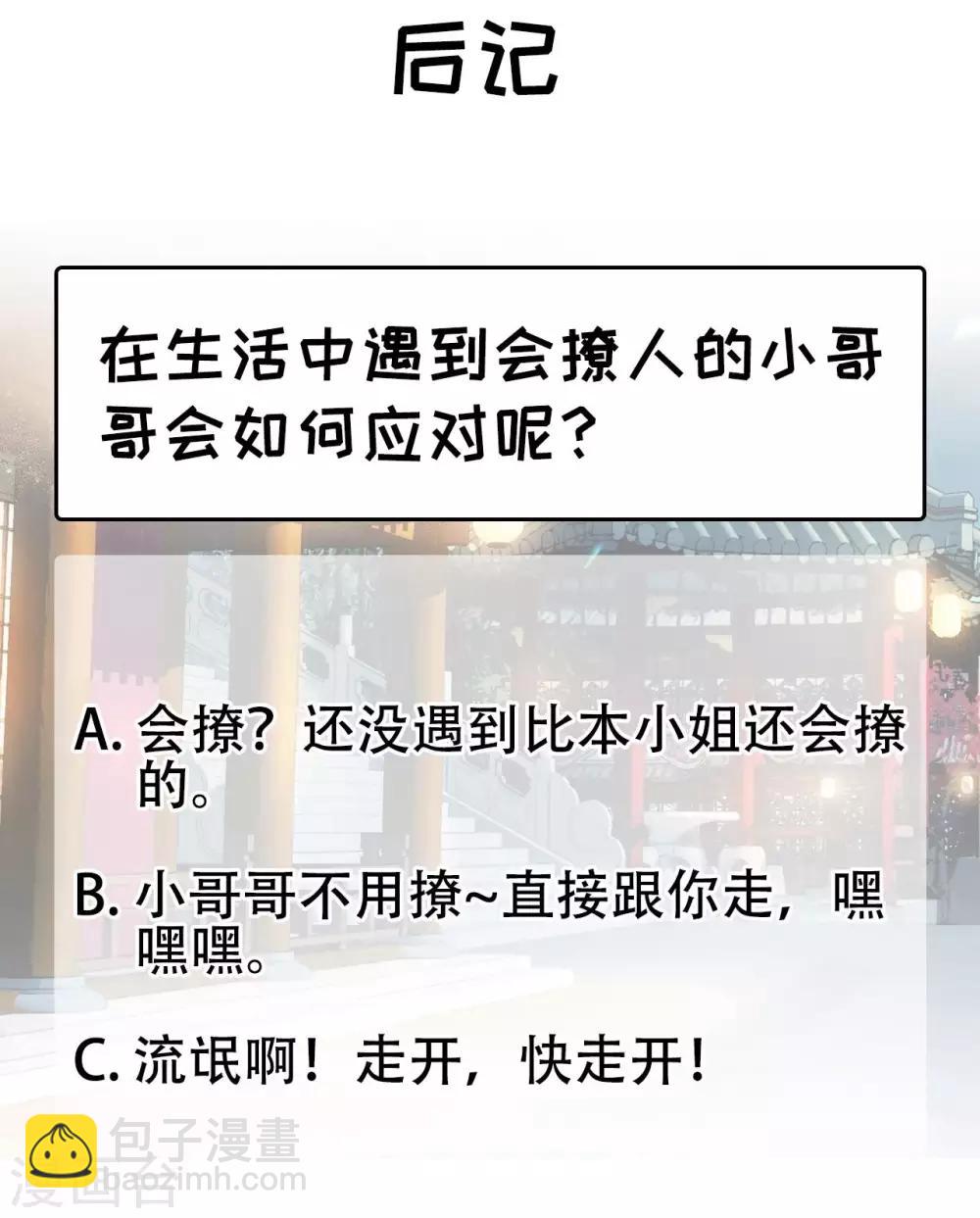 第96话 捉贼26
