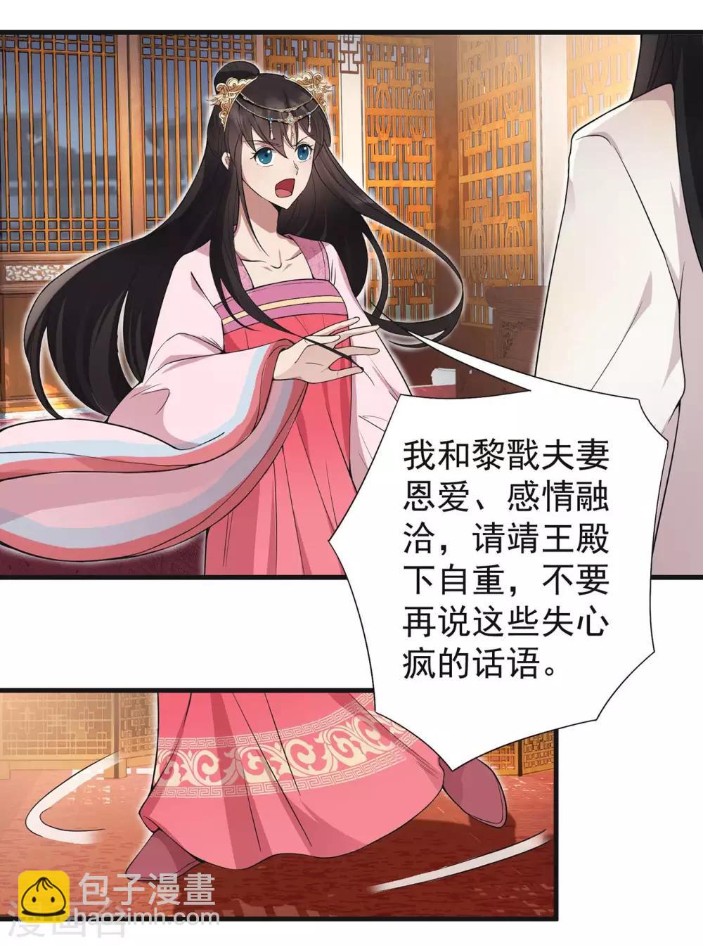 第96话 捉贼3
