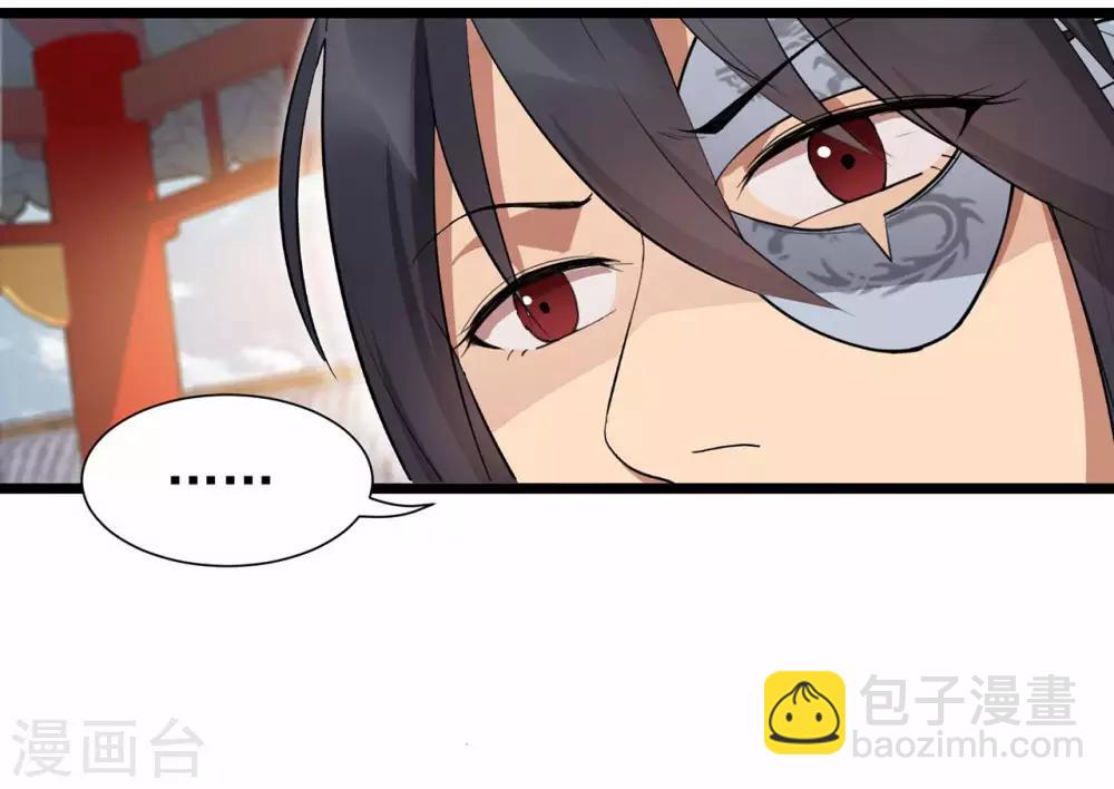 第98话 王爷的醋意13