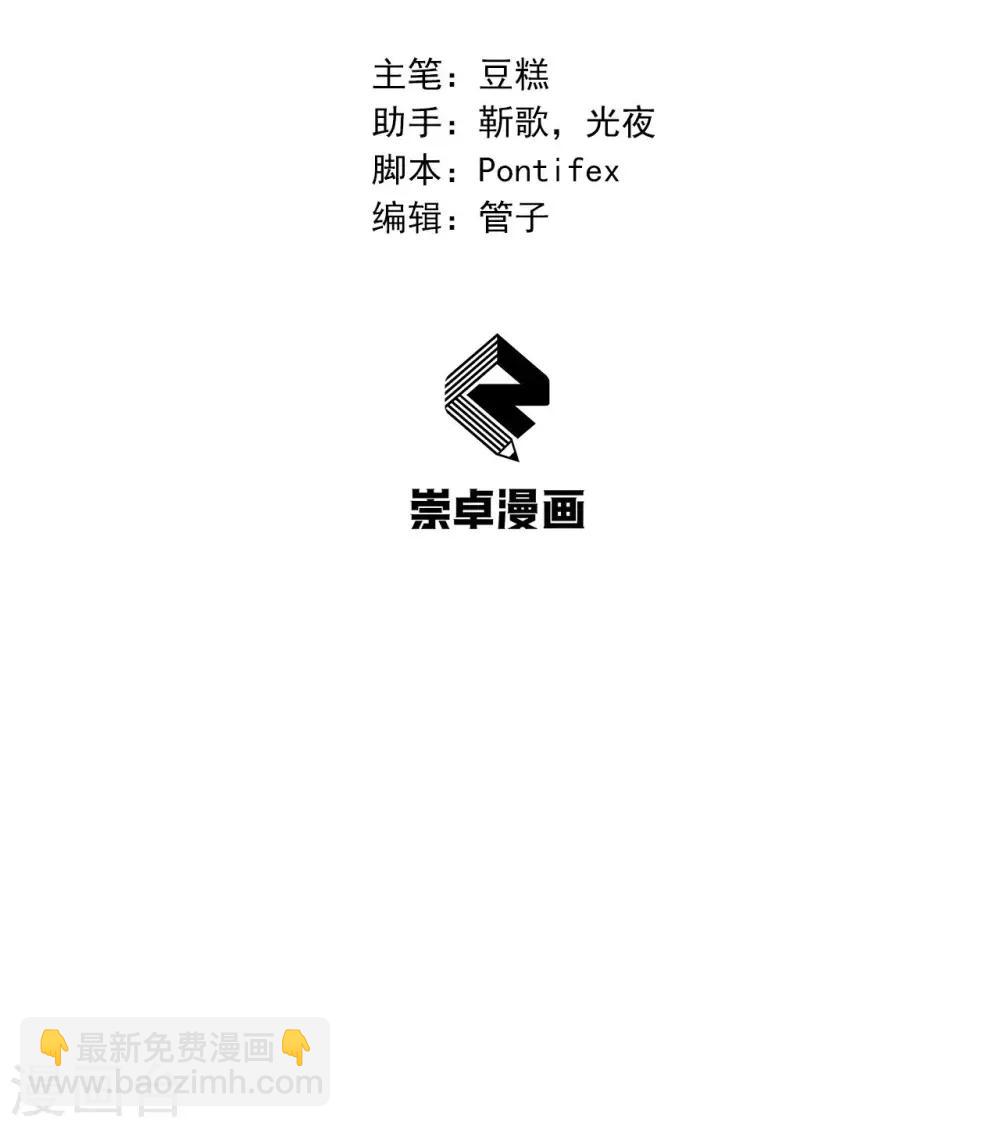 第99话 红杏出墙1