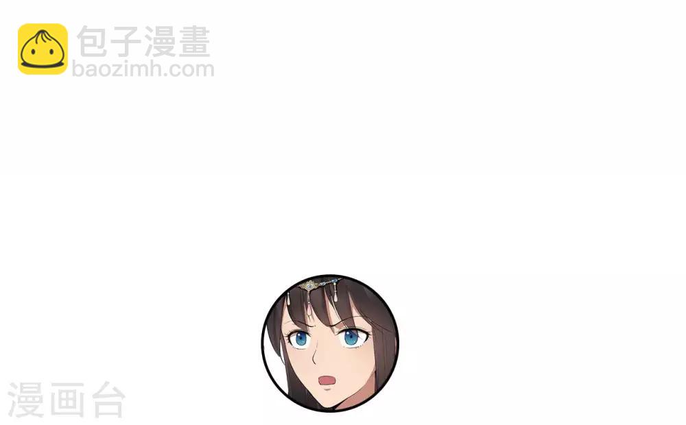 第99话 红杏出墙30