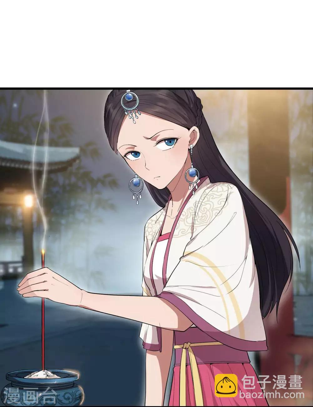 第100话 踏雪寻梅11