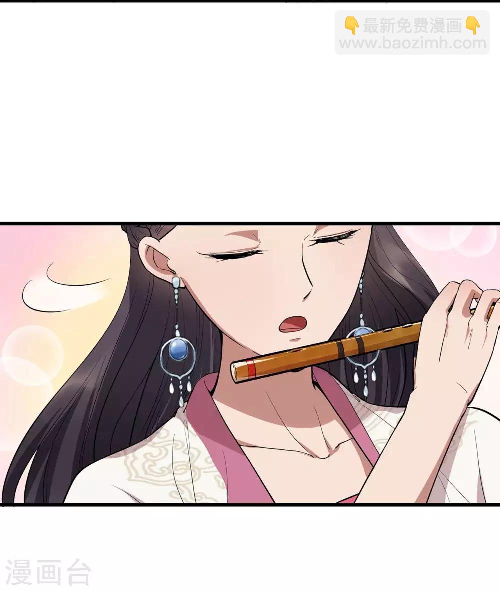 第100话 踏雪寻梅12