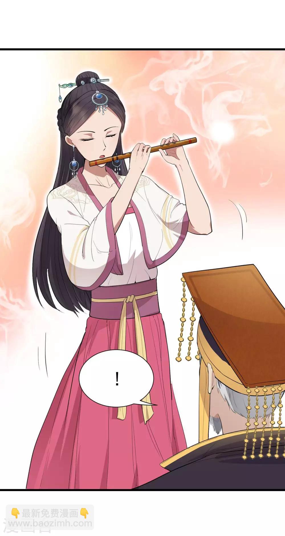 第100话 踏雪寻梅13