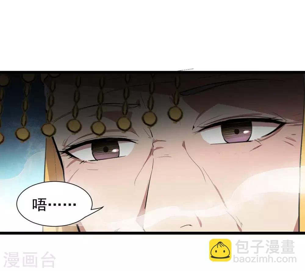 第100话 踏雪寻梅16