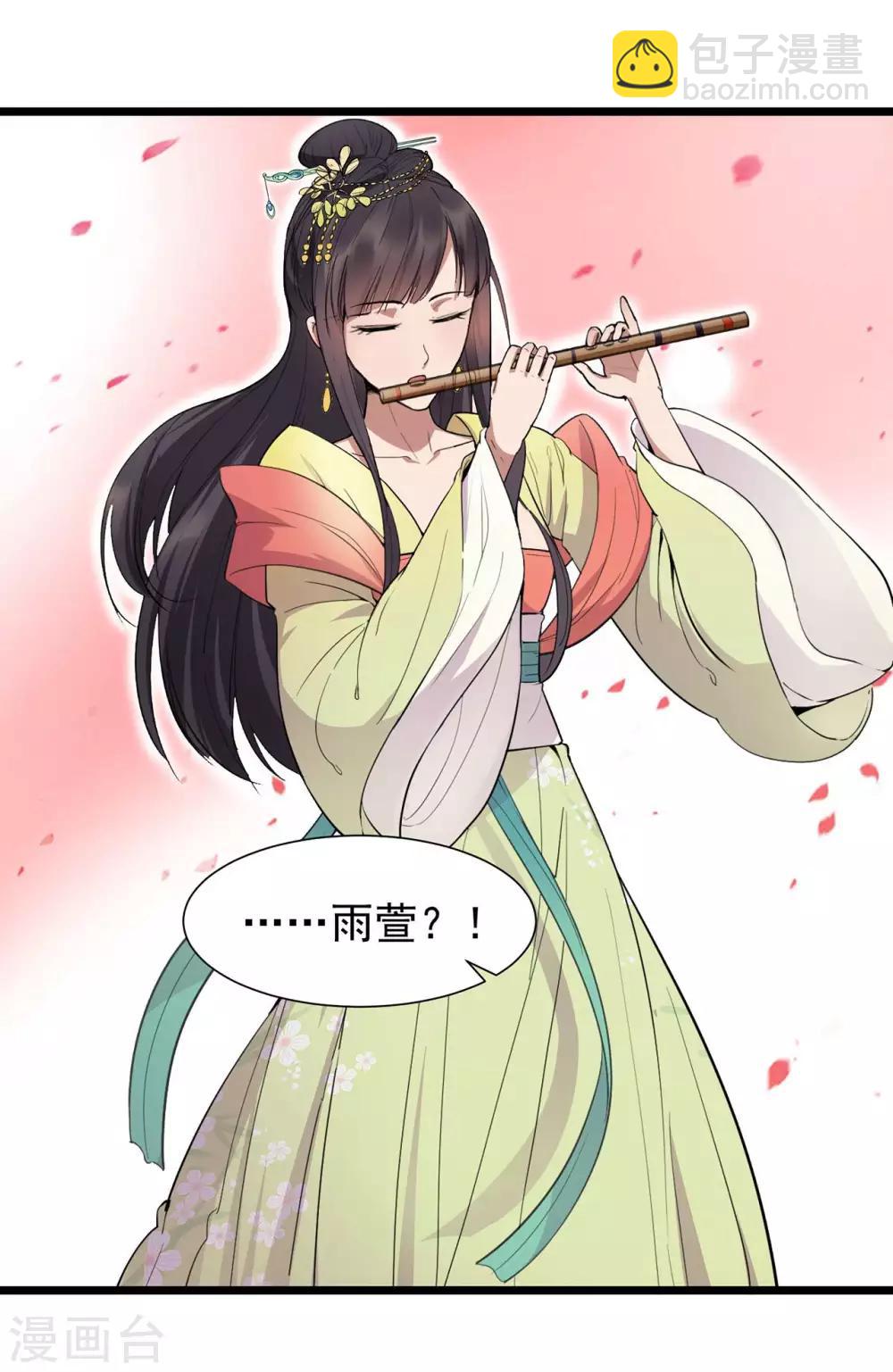 第100话 踏雪寻梅17