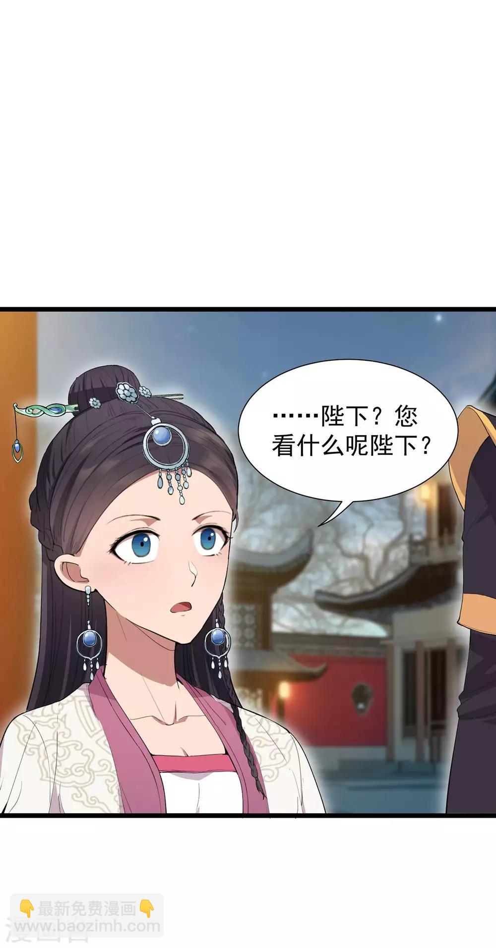 第100话 踏雪寻梅2