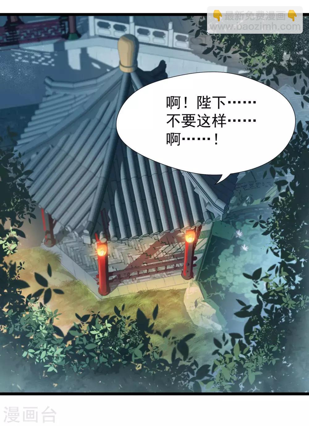 第100话 踏雪寻梅23
