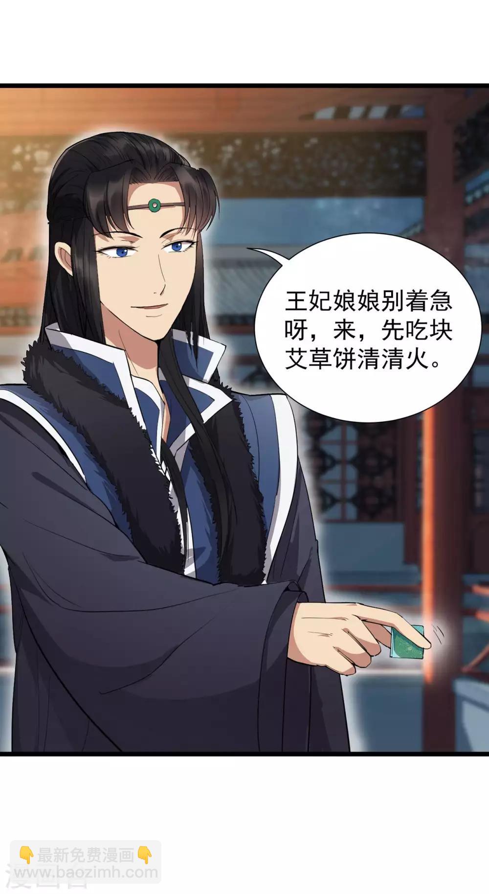 第100话 踏雪寻梅26