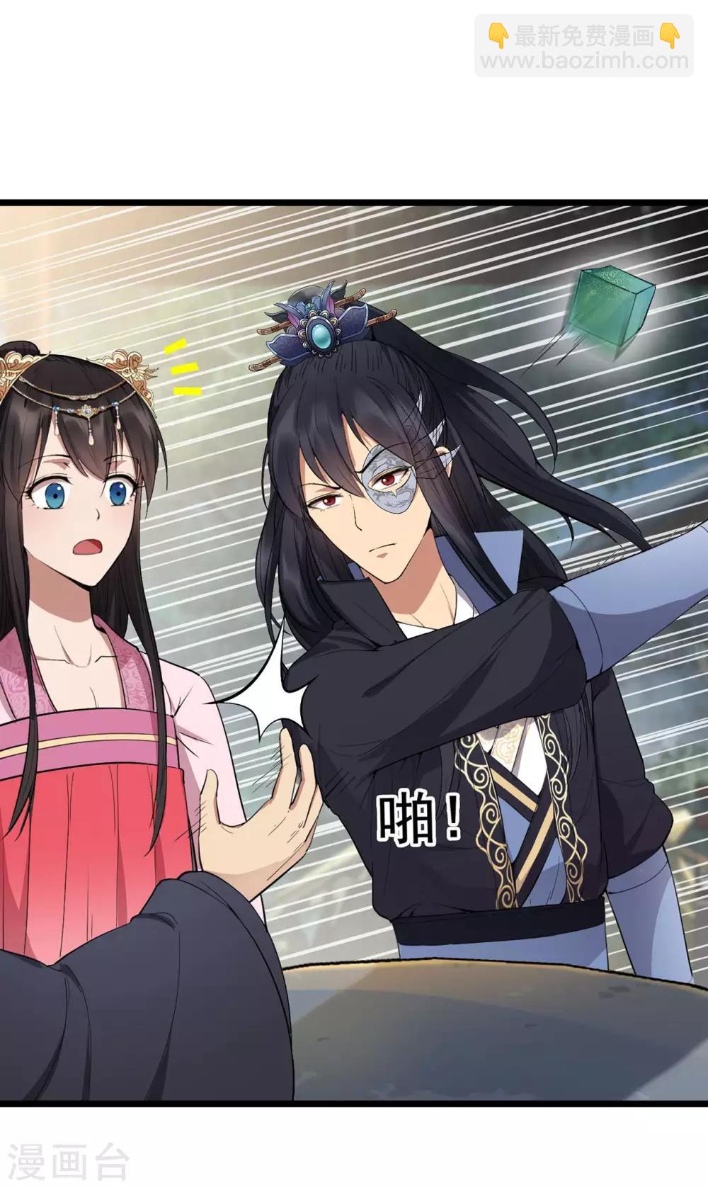 第100话 踏雪寻梅27