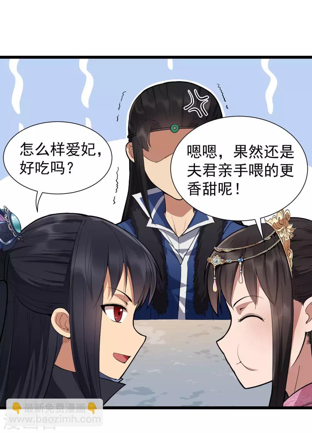 第100话 踏雪寻梅30