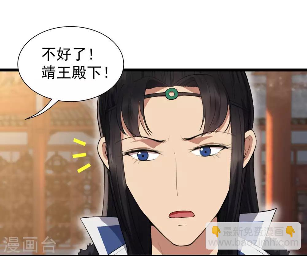 第100话 踏雪寻梅31
