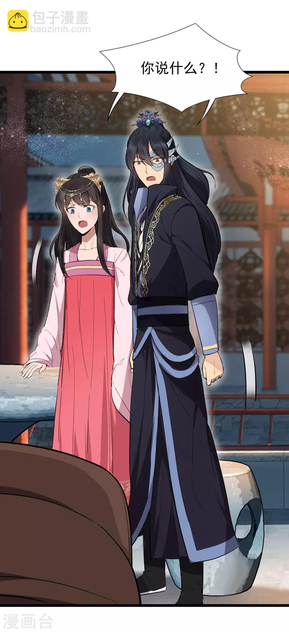 第100话 踏雪寻梅33