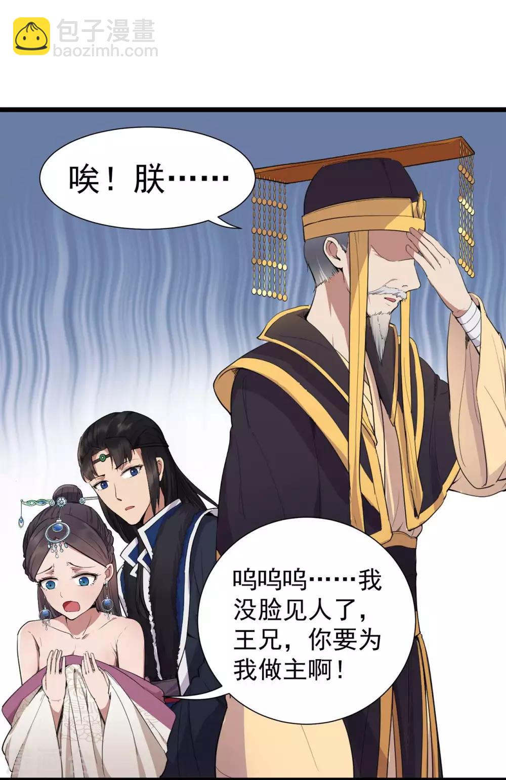 第100话 踏雪寻梅35