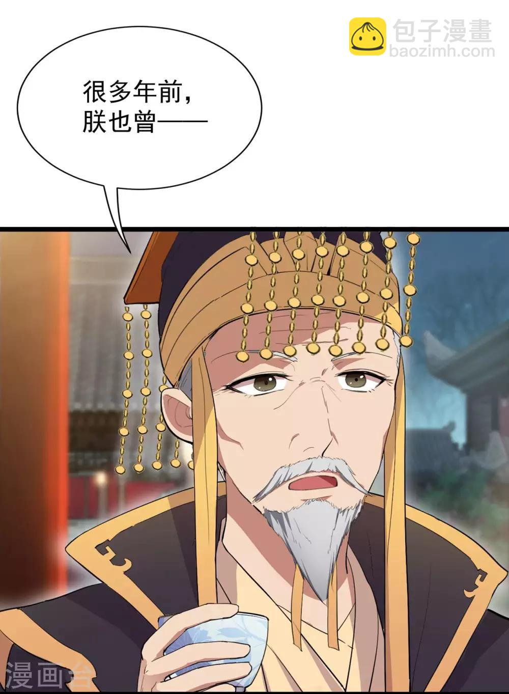 第100话 踏雪寻梅6