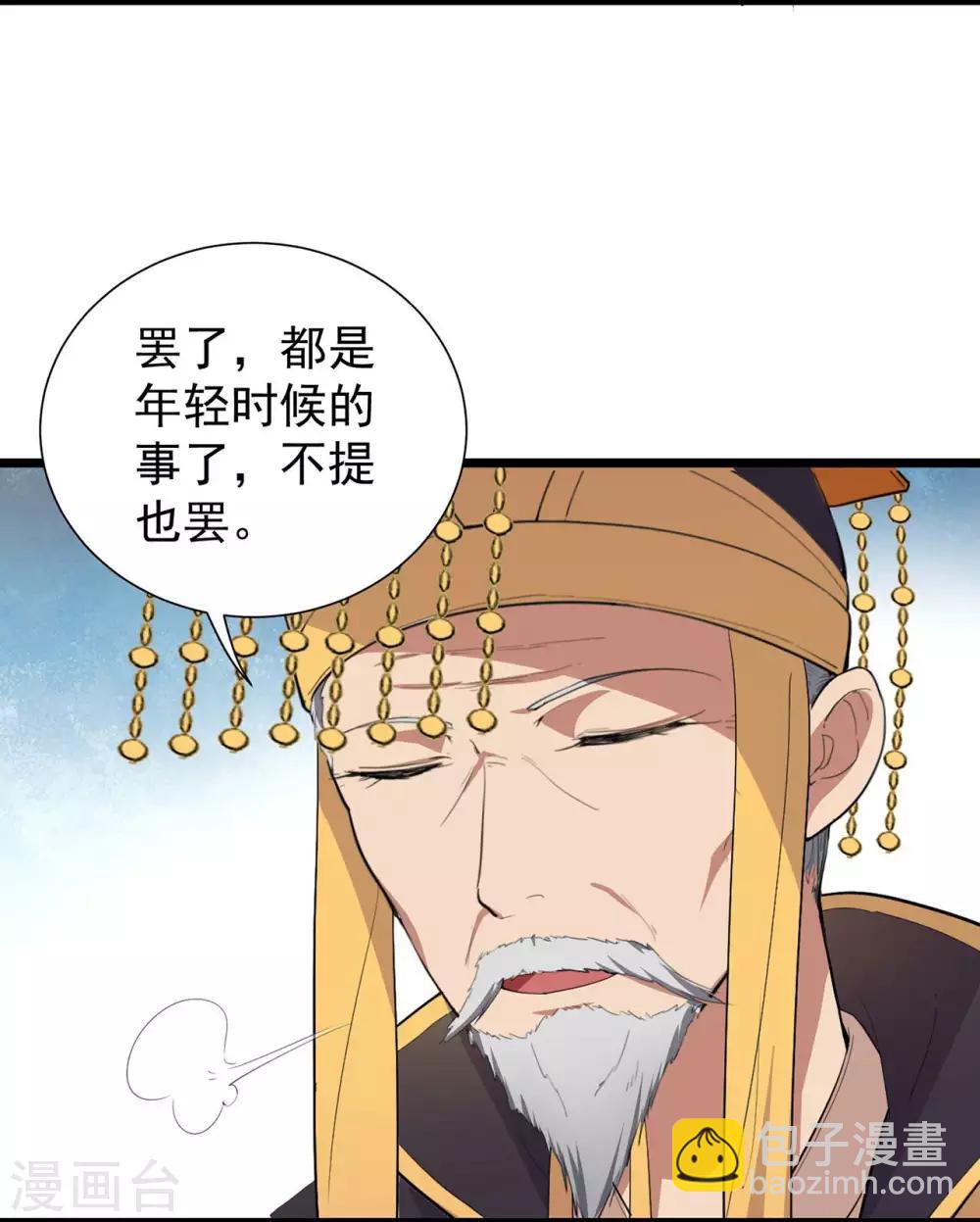 第100话 踏雪寻梅7