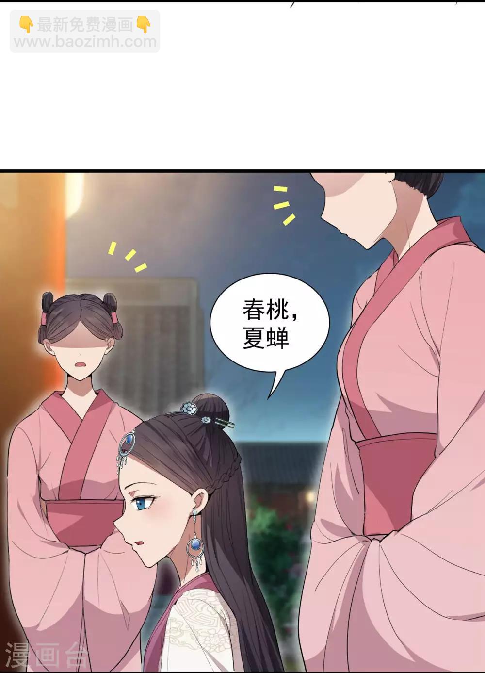 第100话 踏雪寻梅8