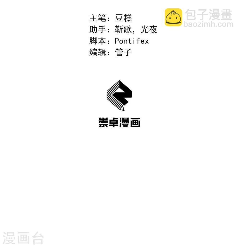 第101话 惠妃1