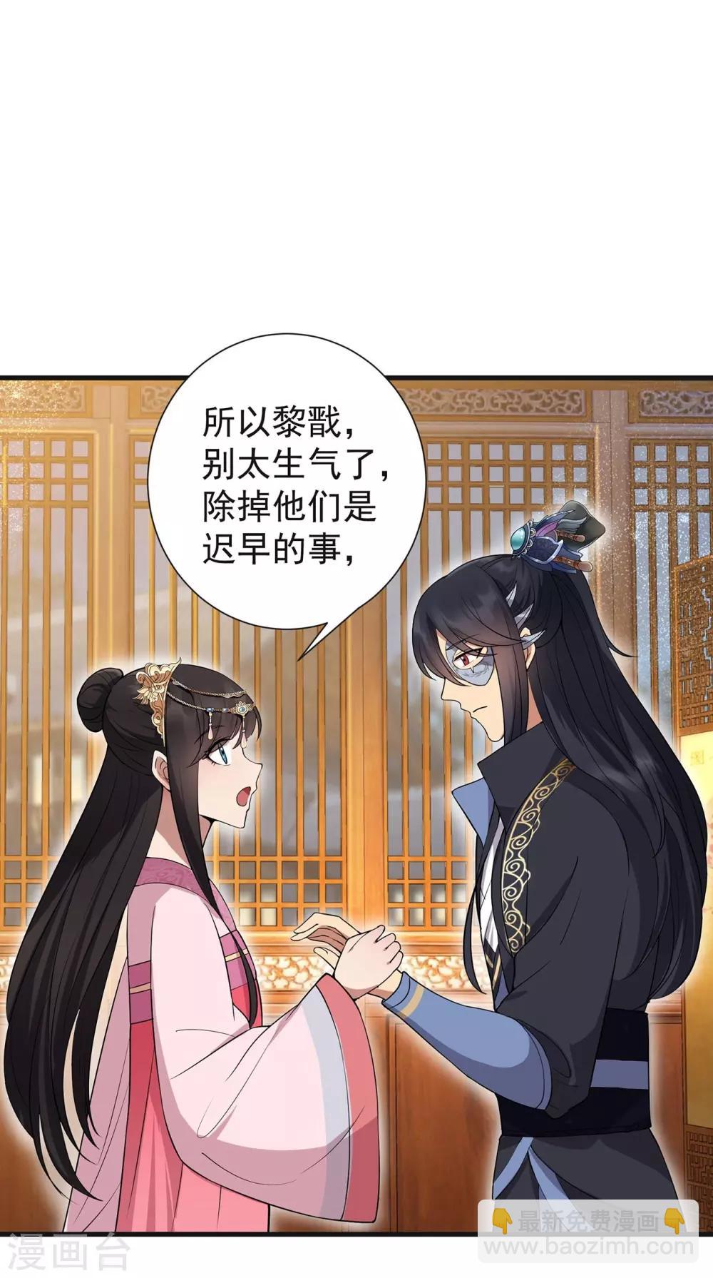 第101话 惠妃26