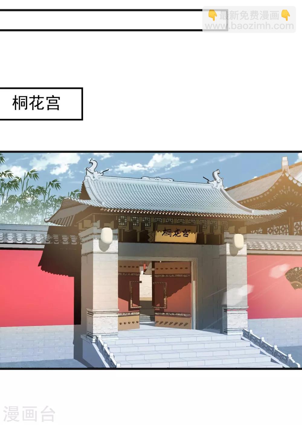 第101话 惠妃28