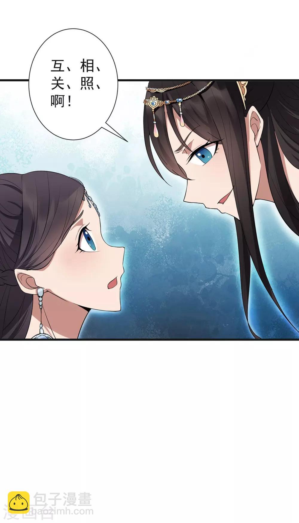 第101话 惠妃31